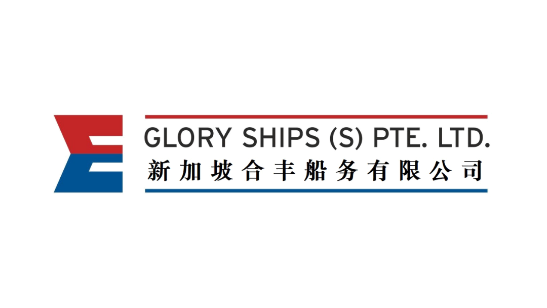 Glory Ship Management Pte Ltd